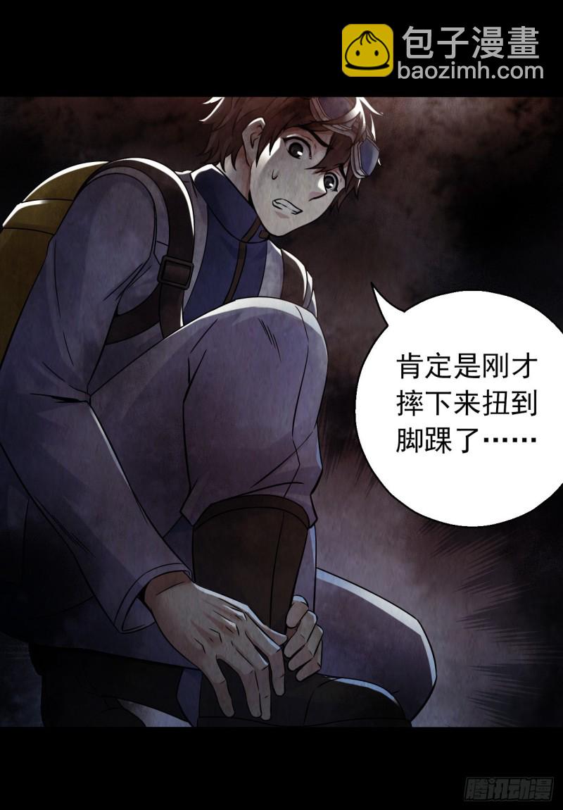 第12章 前尘往事1226