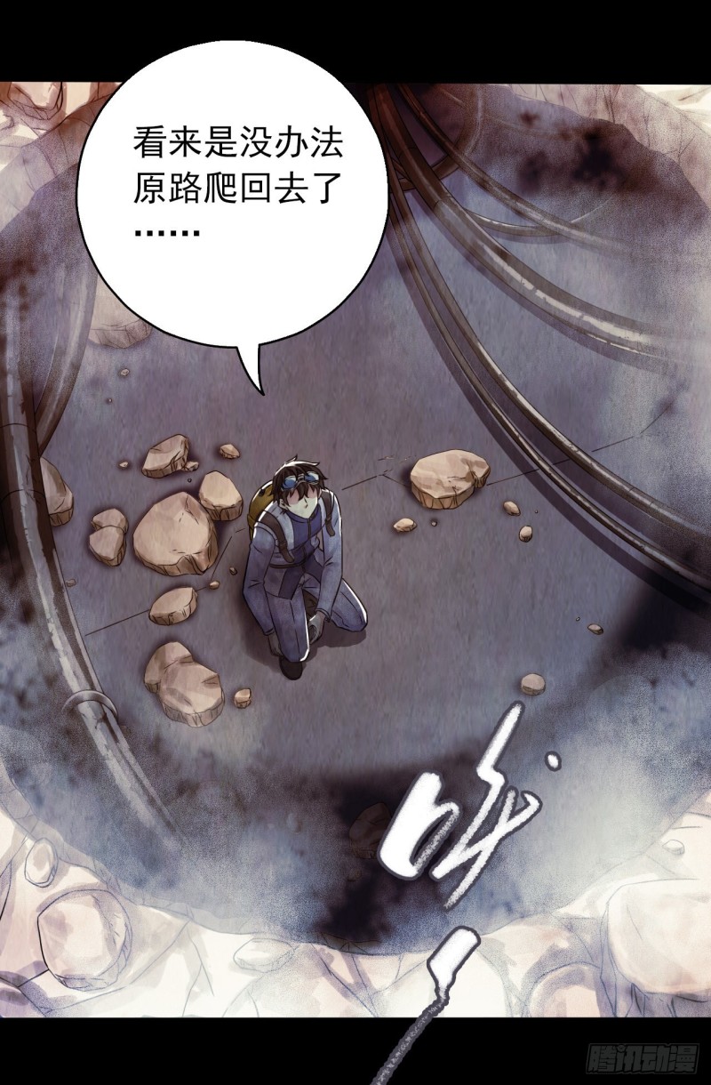 第12章 前尘往事1227