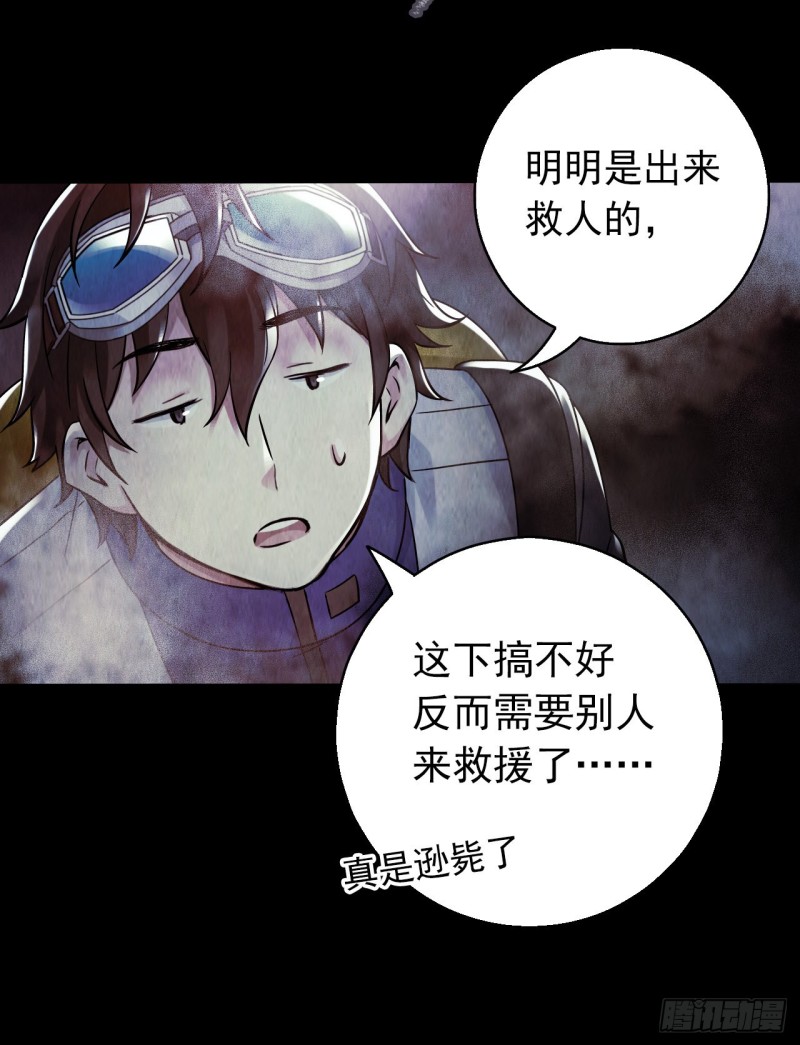 第12章 前尘往事1228