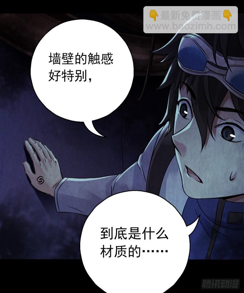 第12章 前尘往事1231