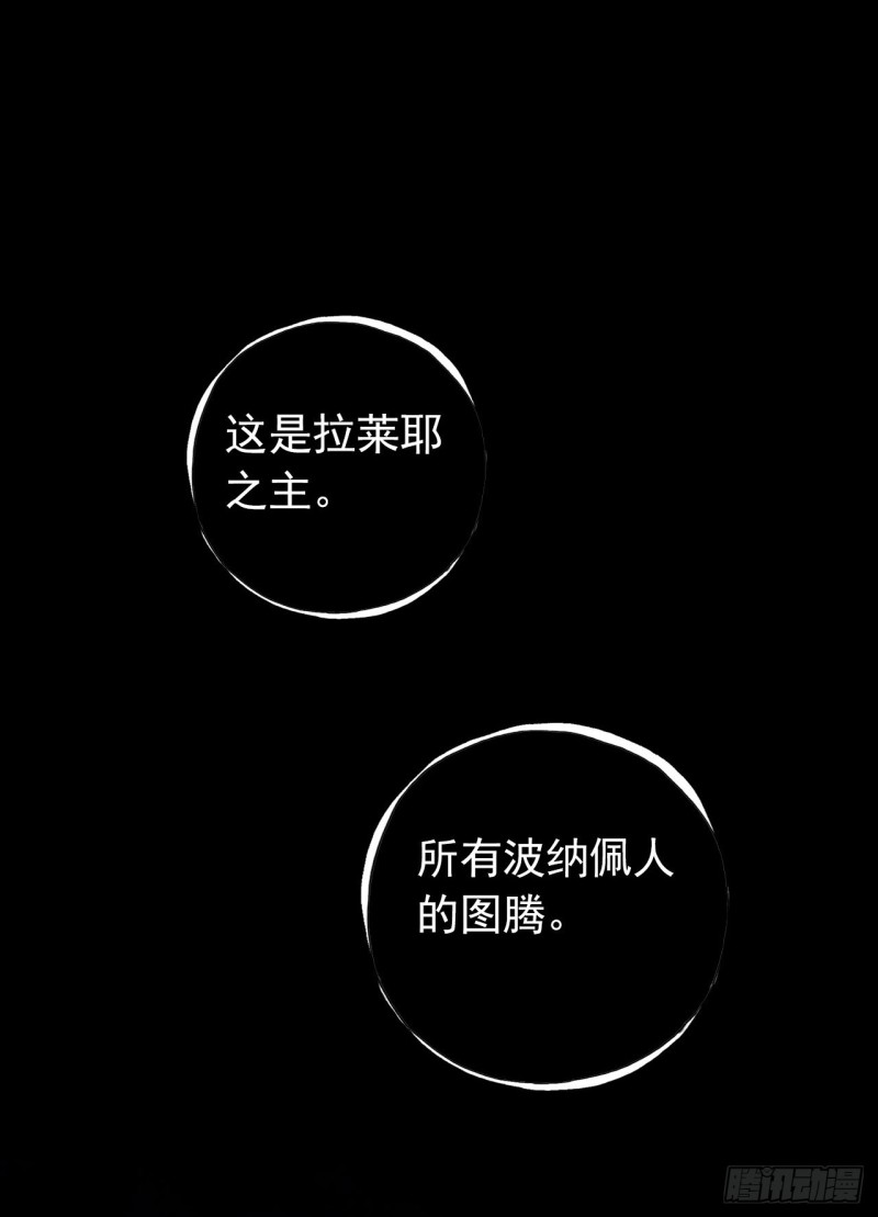 第12章 前尘往事1241