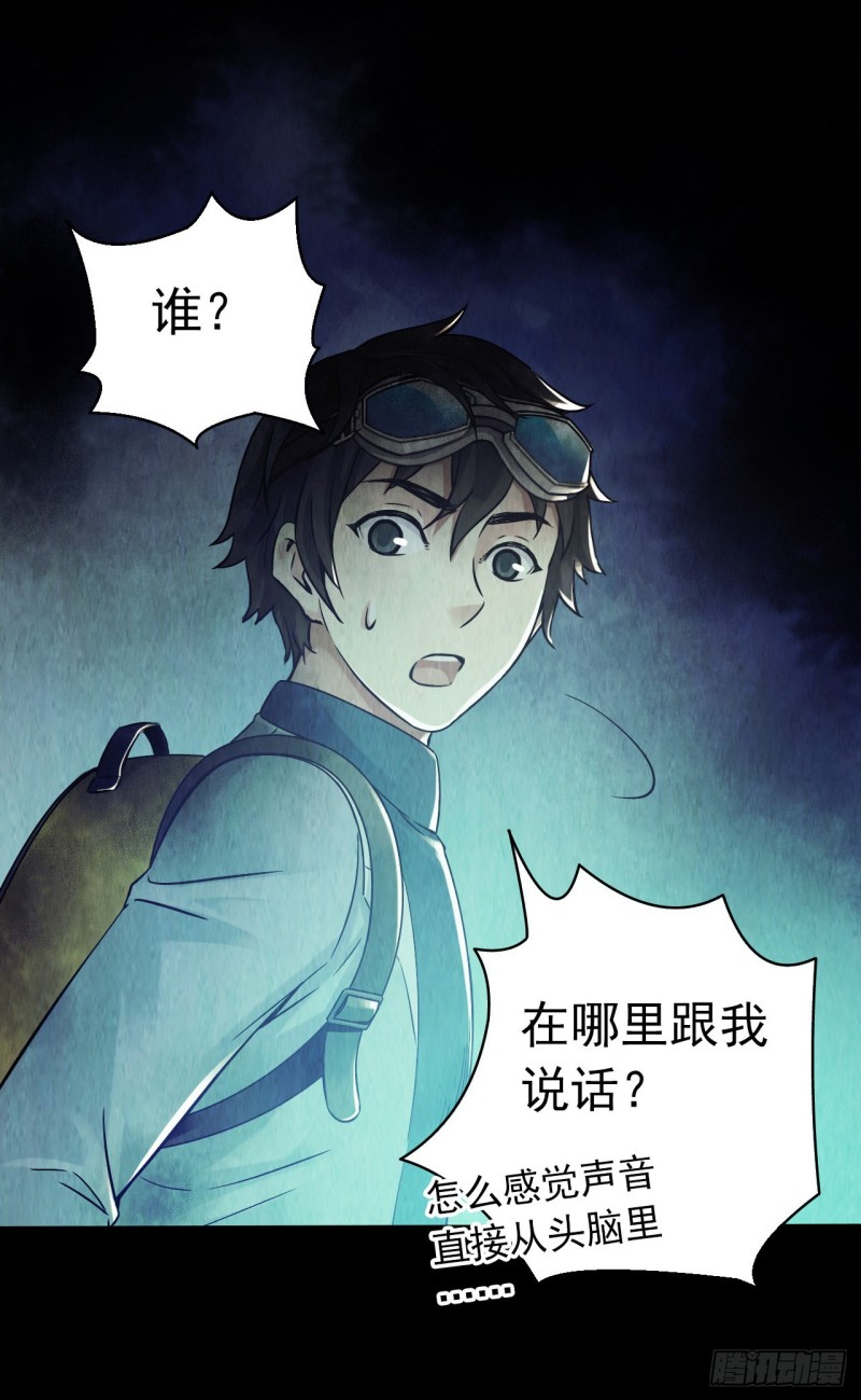 第12章 前尘往事1242