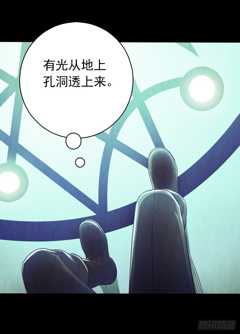 第12章 前尘往事1244