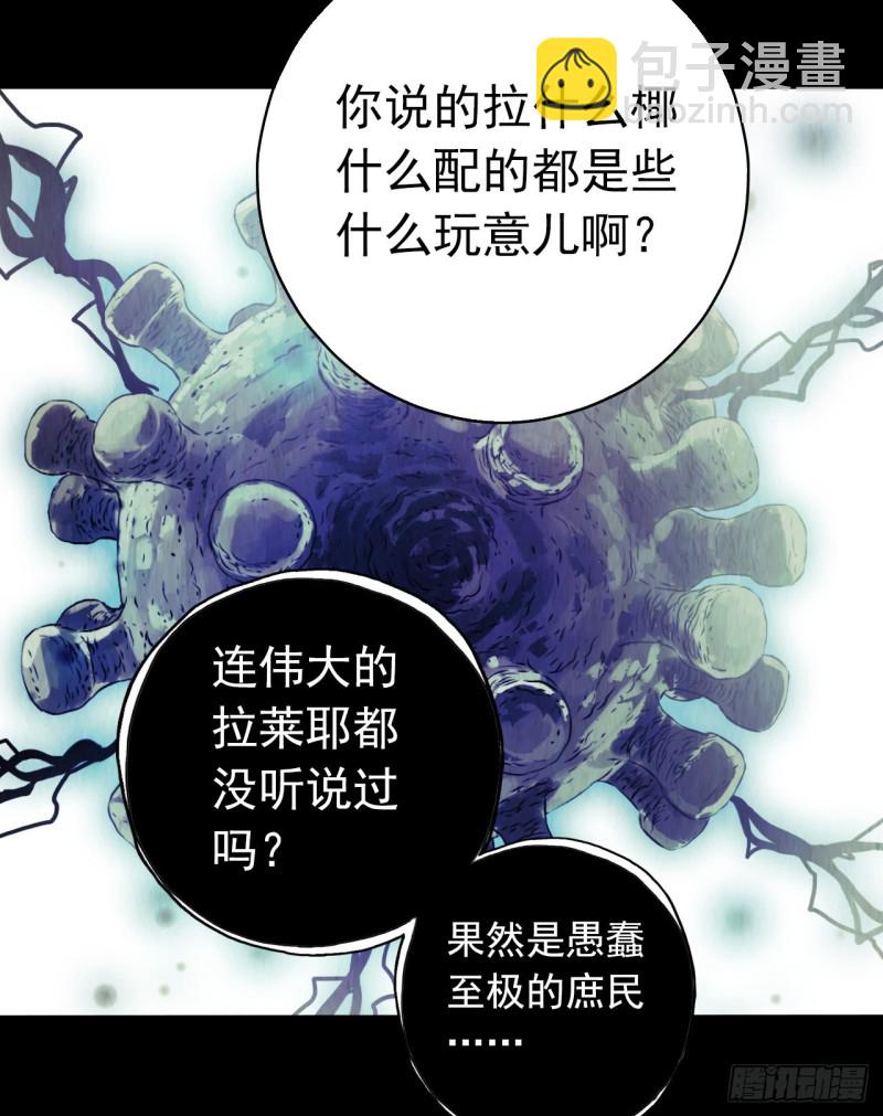 第12章 前尘往事1249