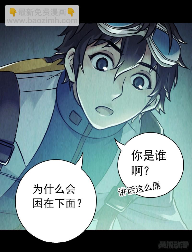 第12章 前尘往事1251