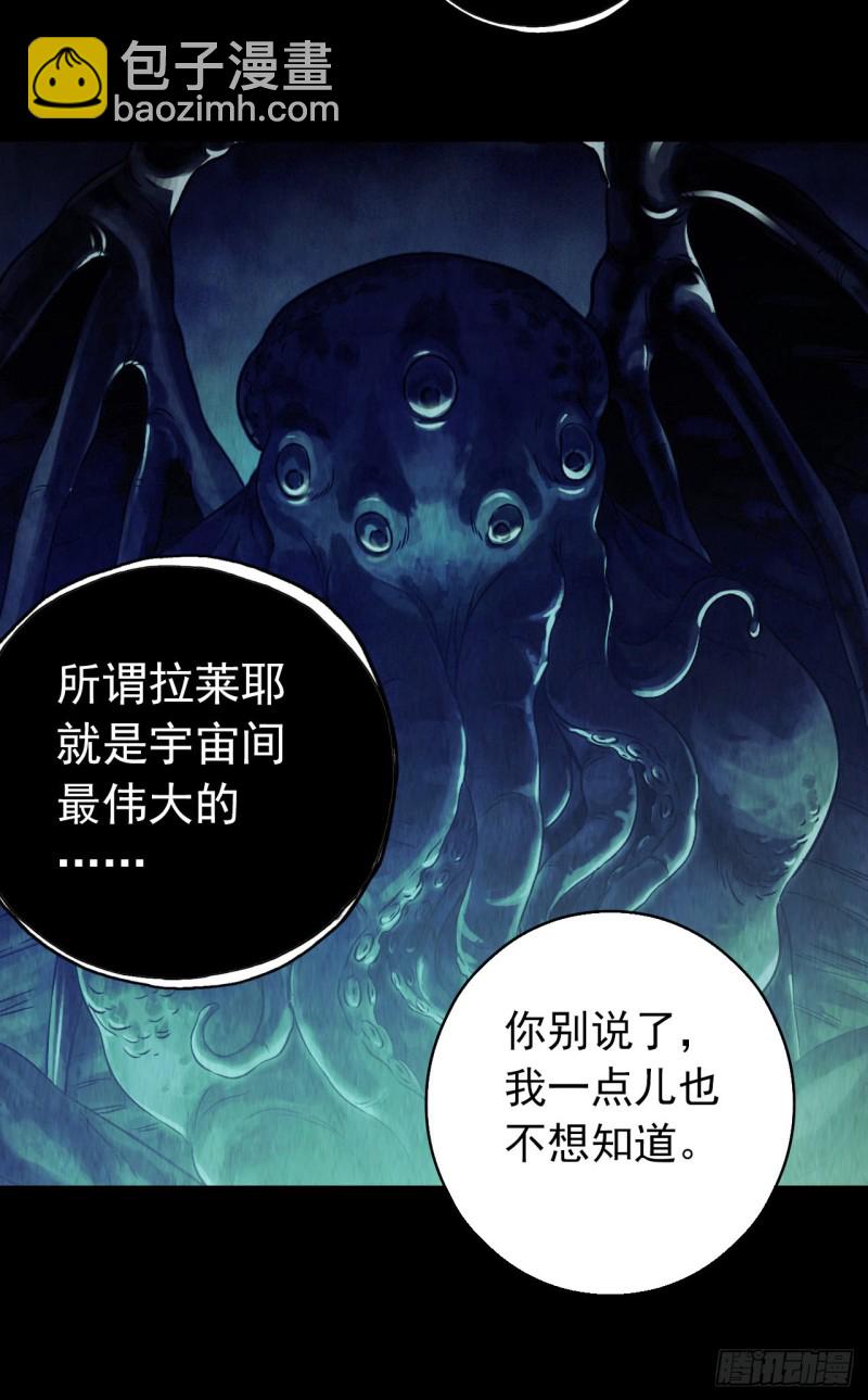 第12章 前尘往事1254