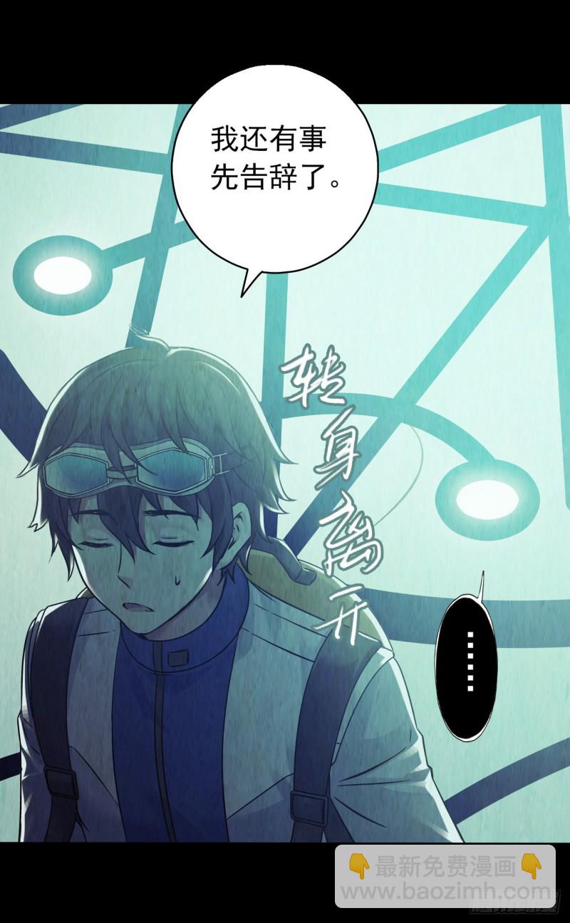第12章 前尘往事1255