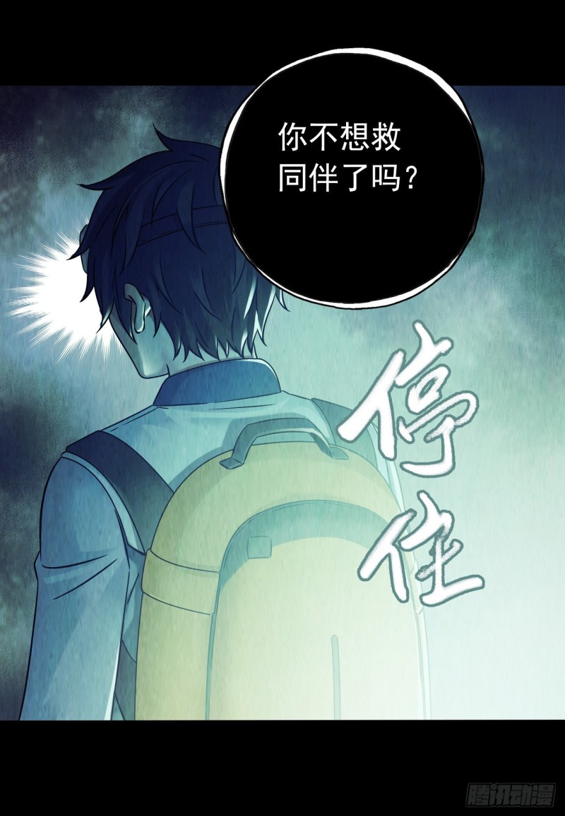 第12章 前尘往事1256