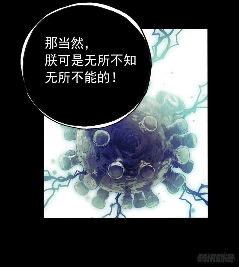第12章 前尘往事1259