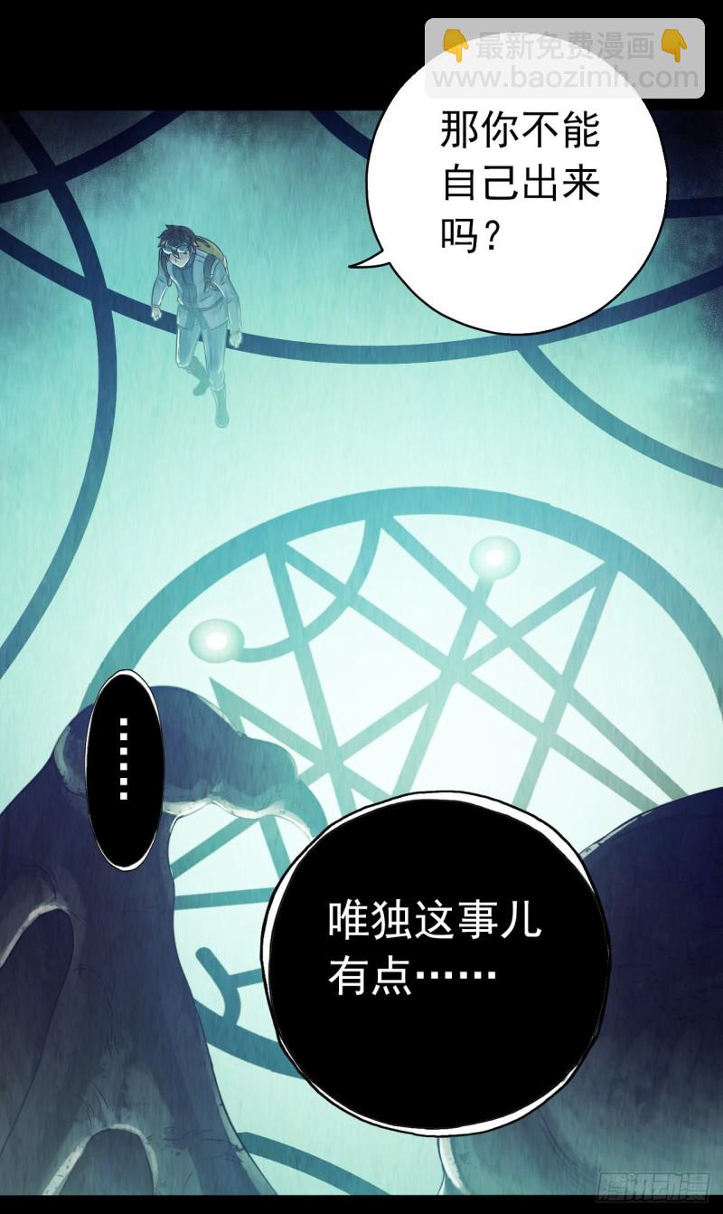 第12章 前尘往事1260