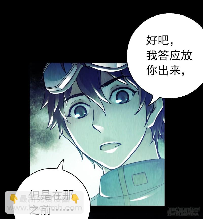 第12章 前尘往事1261