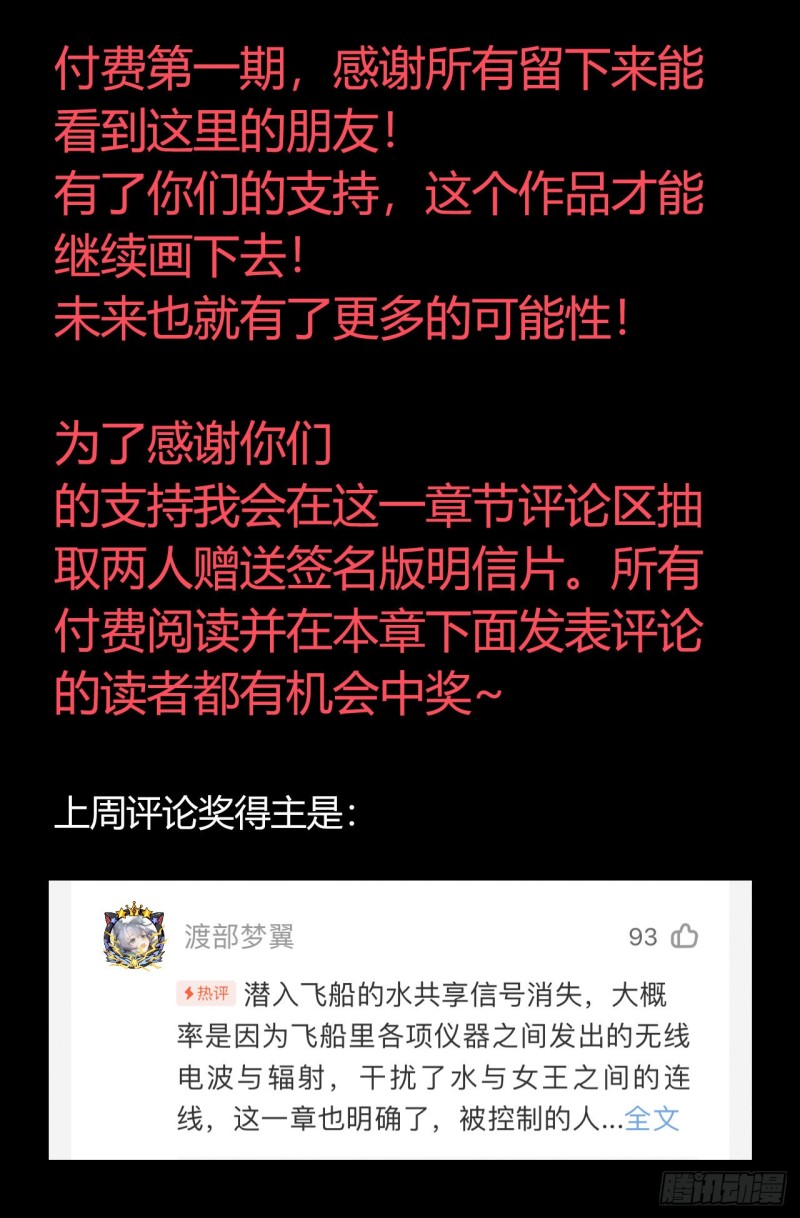 第12章 前尘往事1265