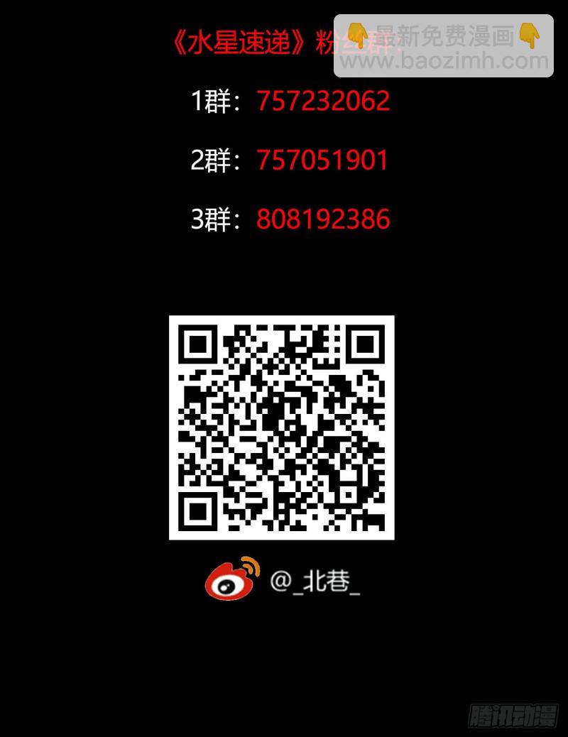 第12章 前尘往事1268