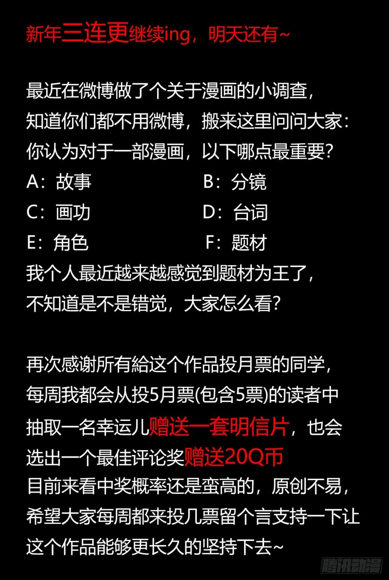 第12章 前尘往事1272