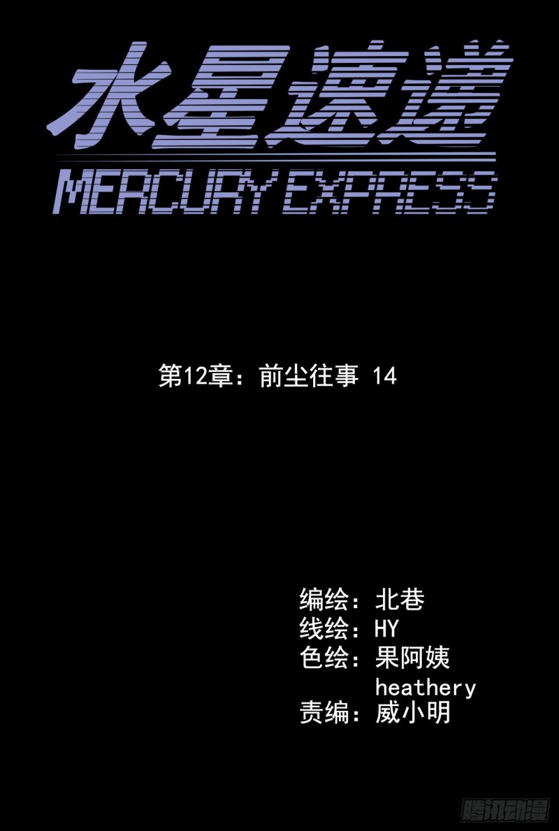 第12章 前尘往事1417