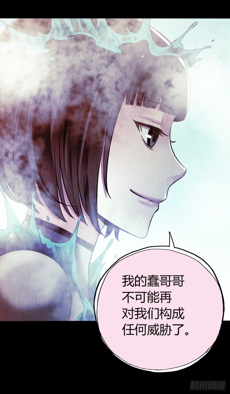 第12章 前尘往事1424