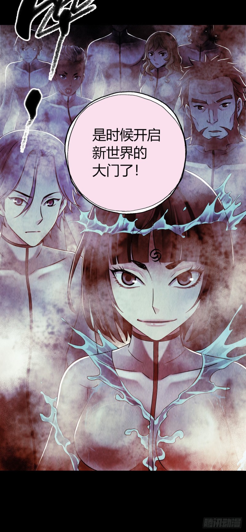 第12章 前尘往事1428