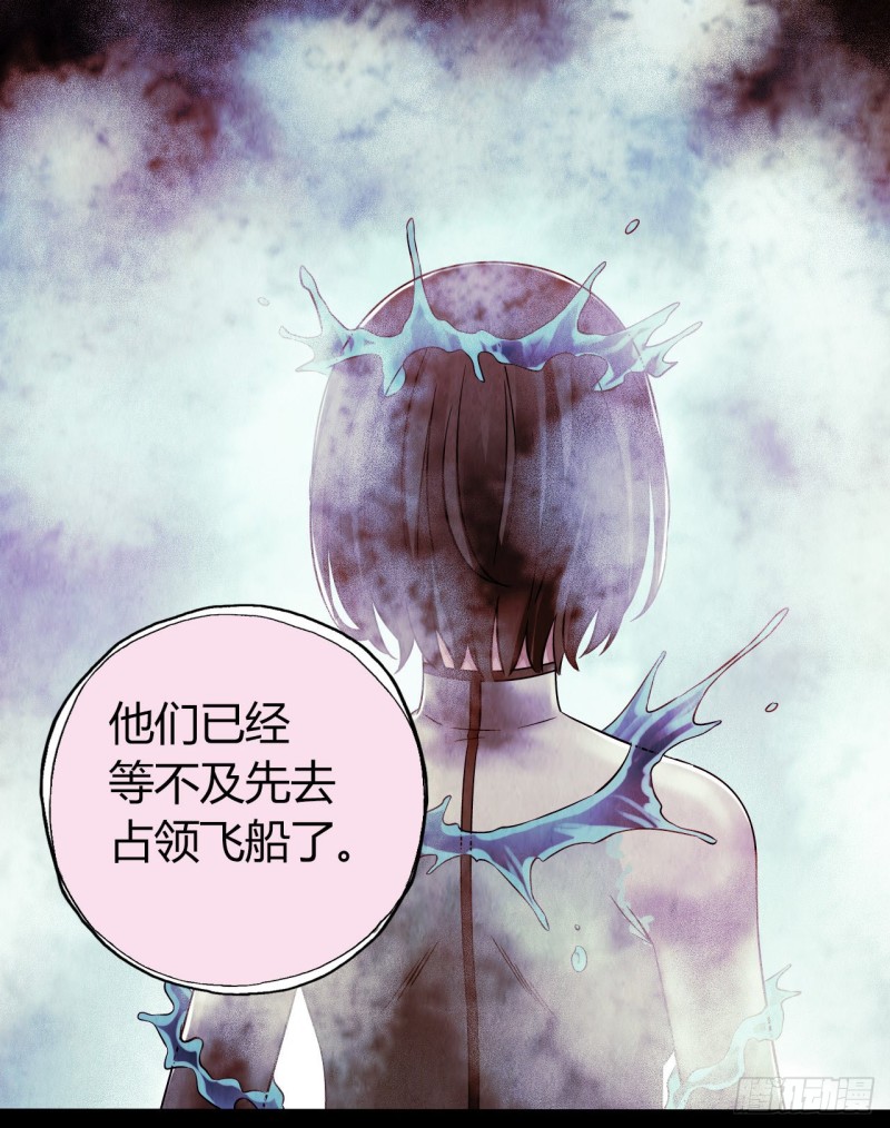 第12章 前尘往事1430