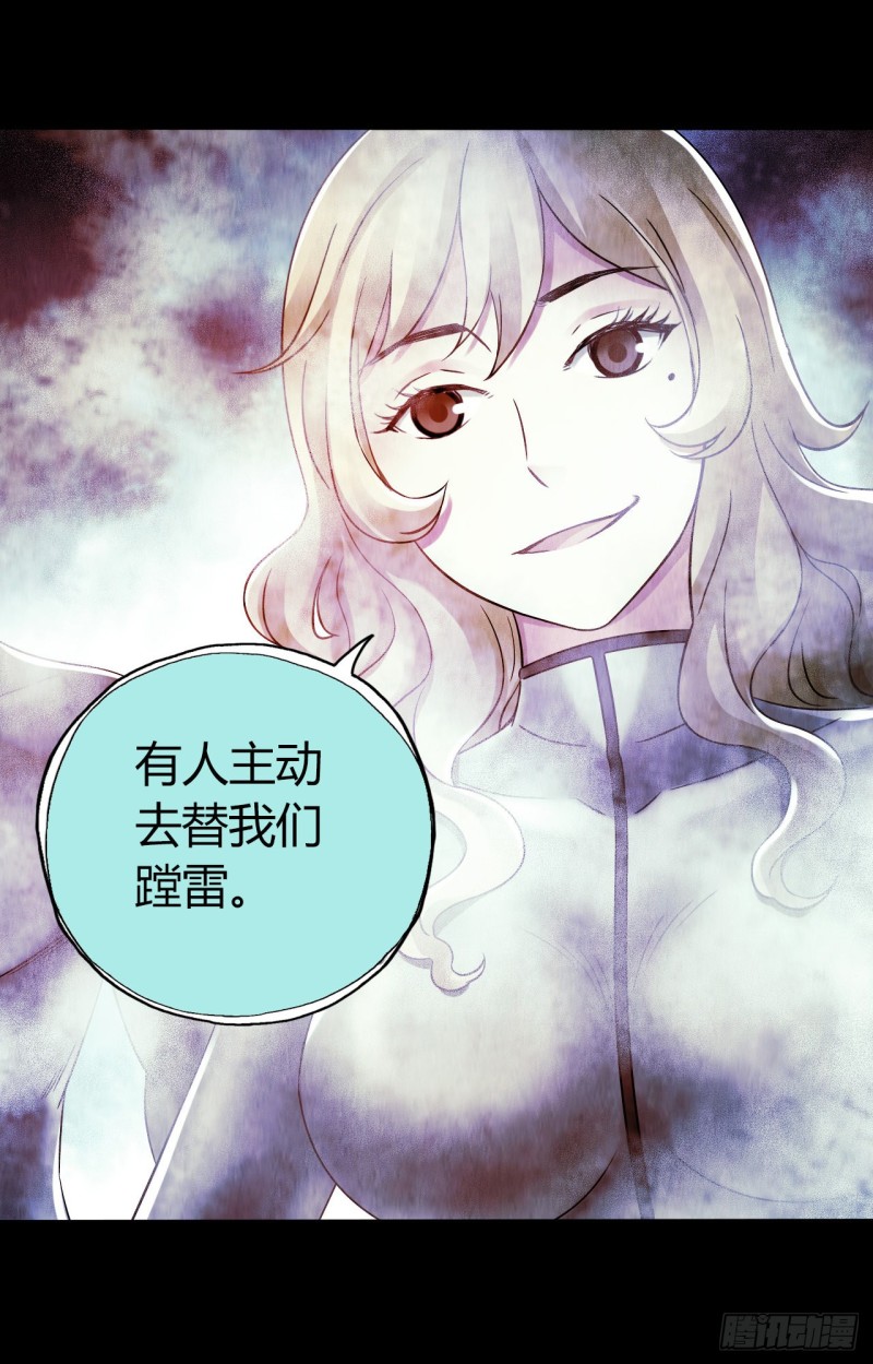 第12章 前尘往事1434