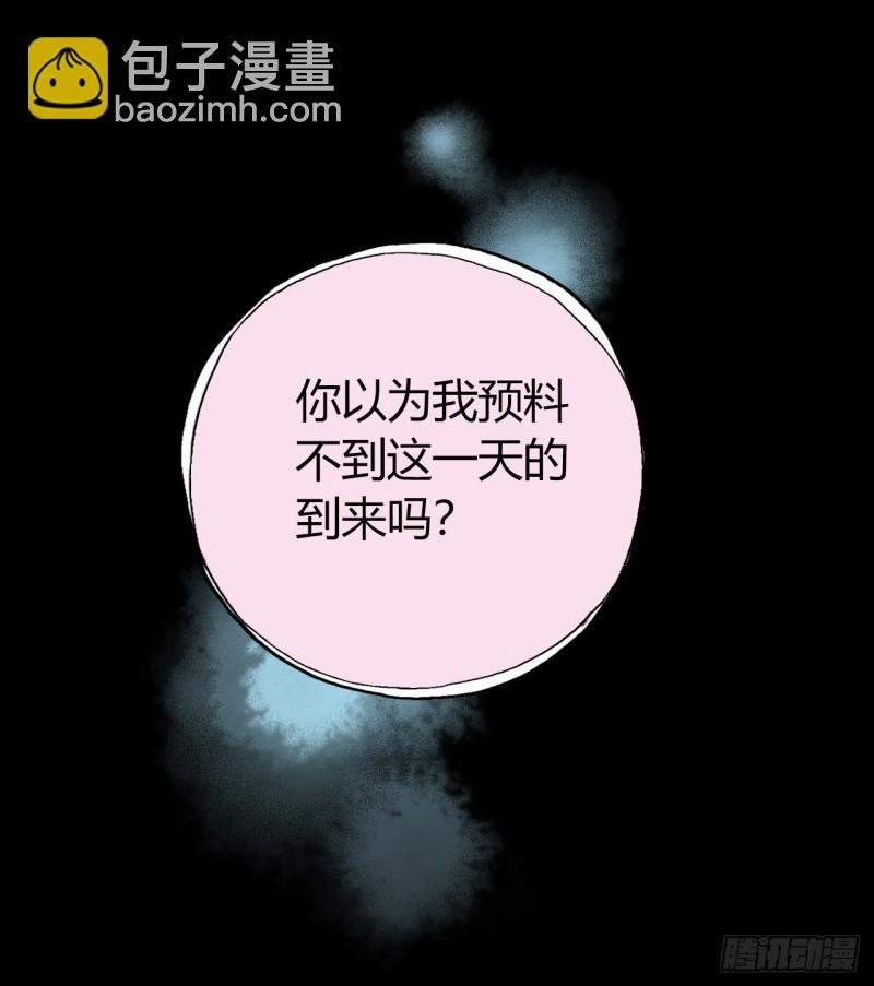 第12章 前尘往事144