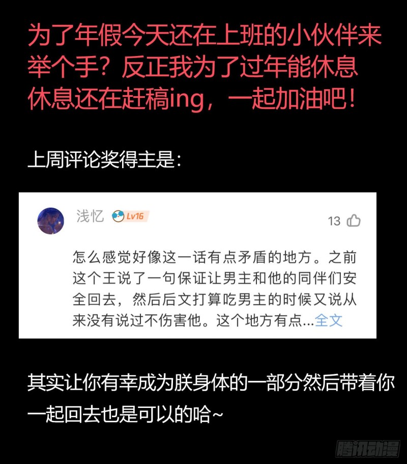 第12章 前尘往事1461