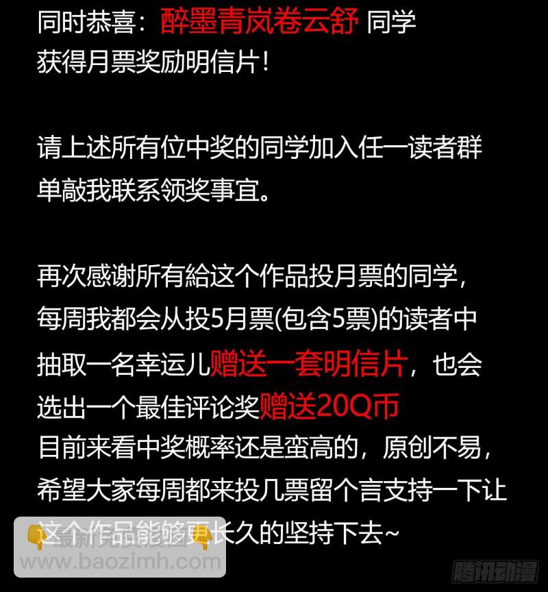 第12章 前尘往事1462