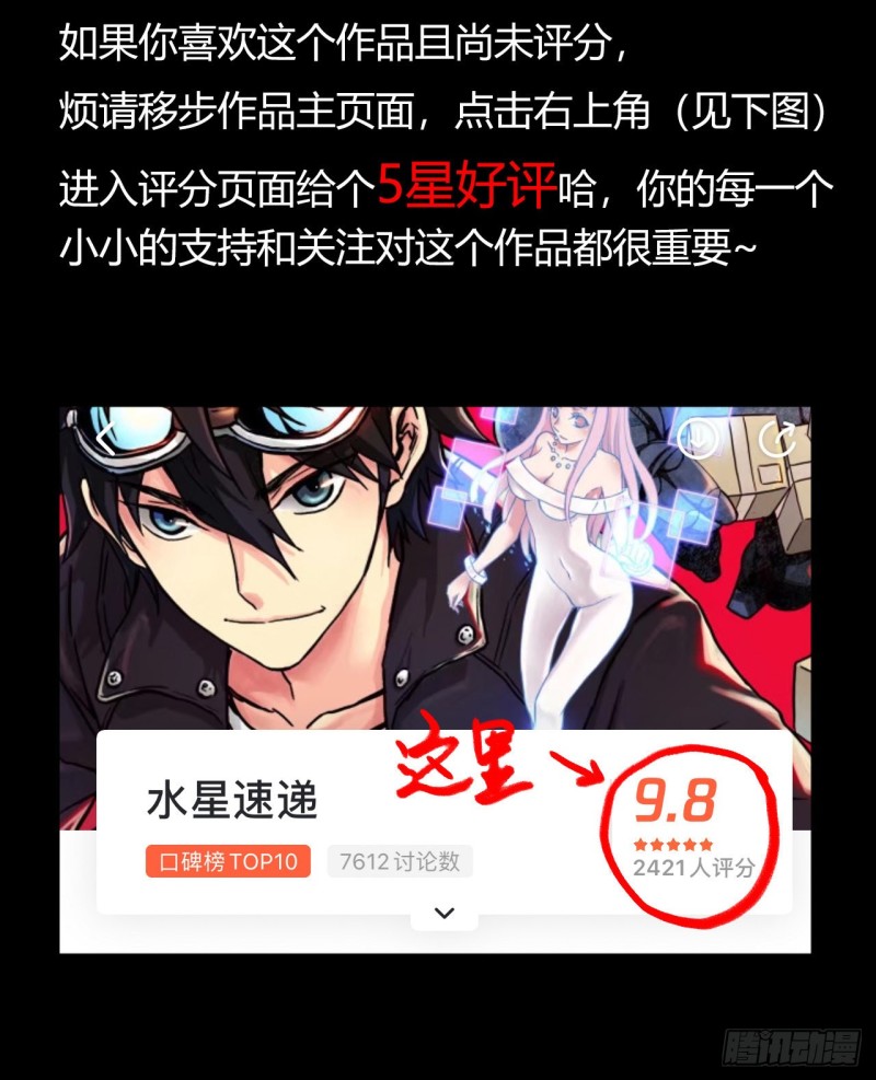 第12章 前尘往事1463