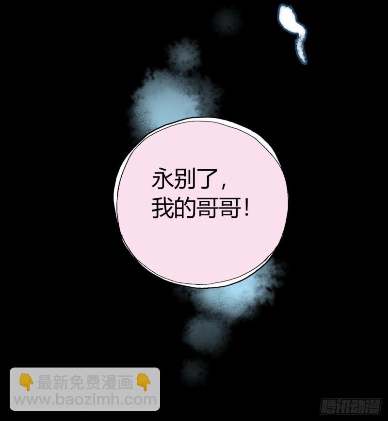 第12章 前尘往事149