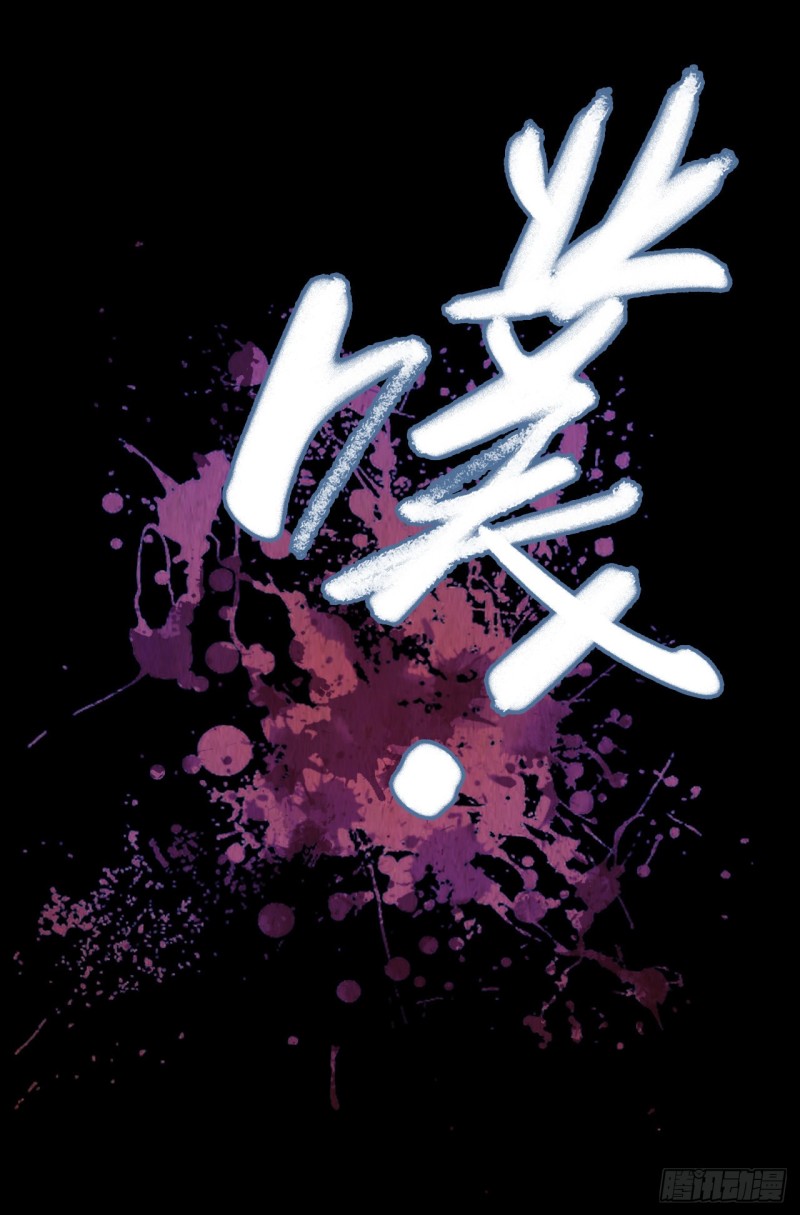 第12章 前尘往事1524