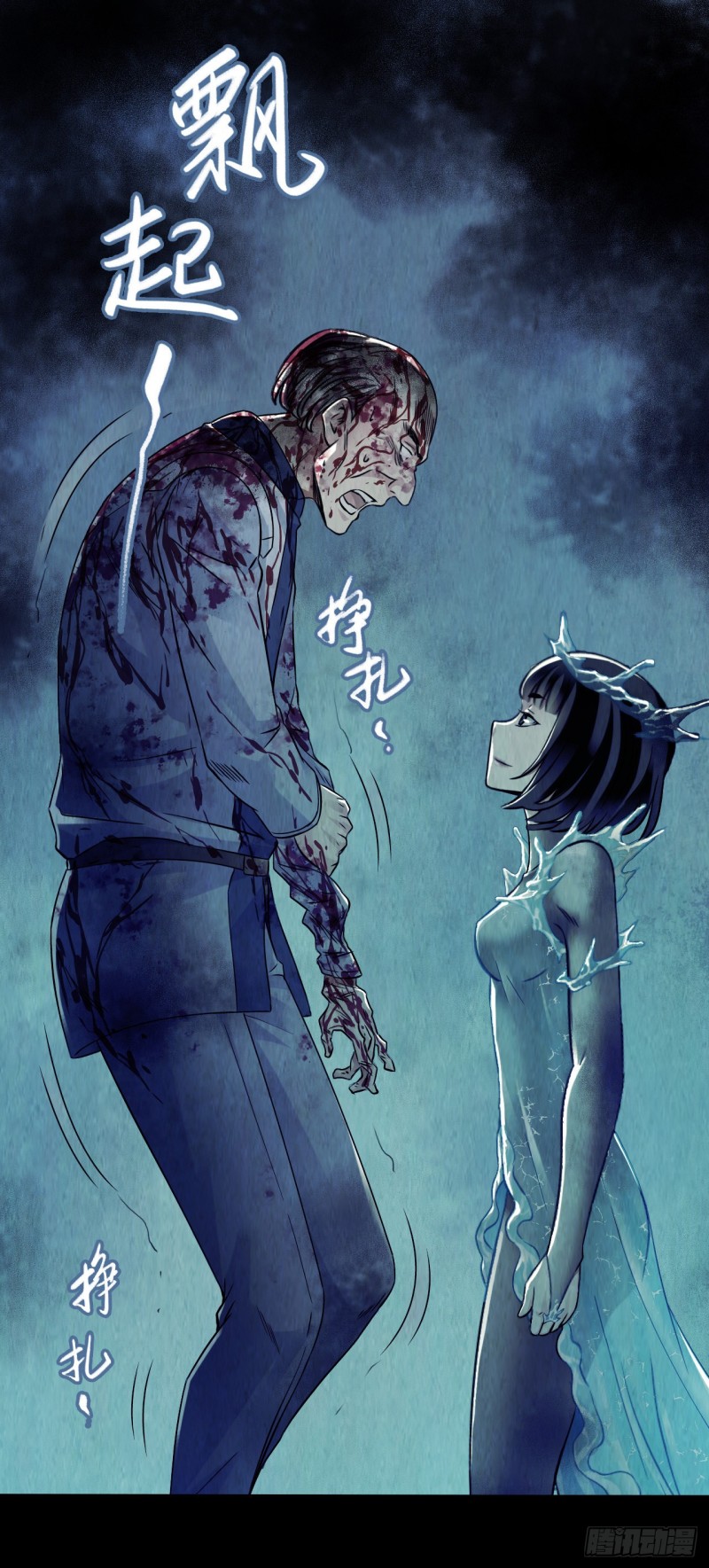 第12章 前尘往事1537