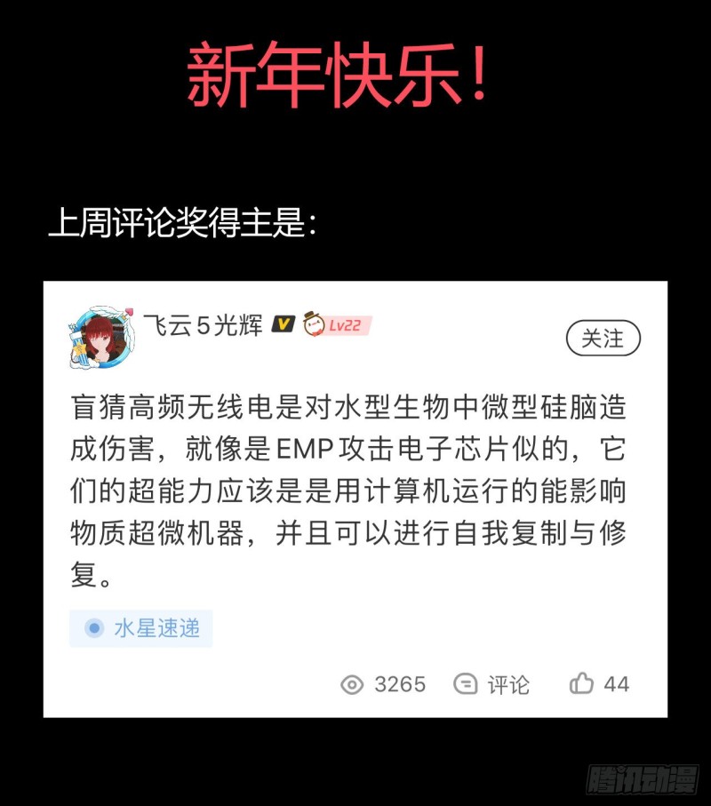 第12章 前尘往事1557