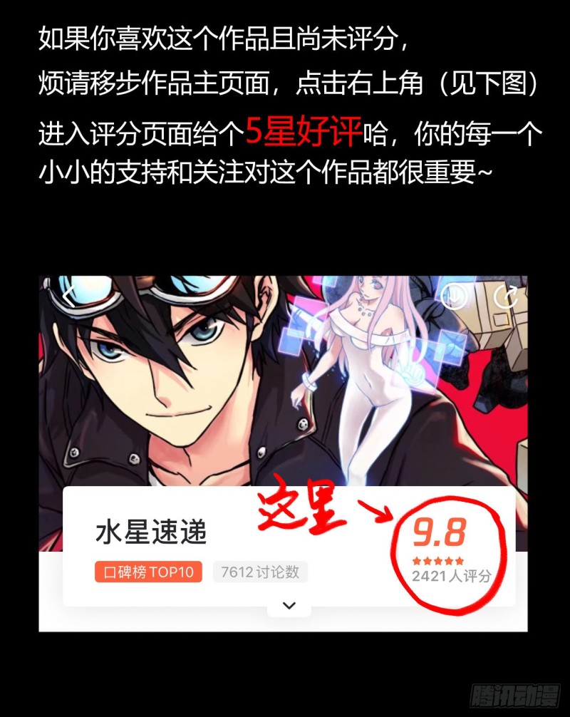 第12章 前尘往事1559