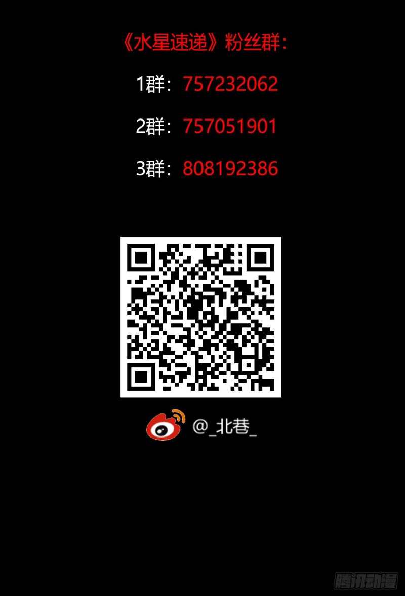 第12章 前尘往事1560