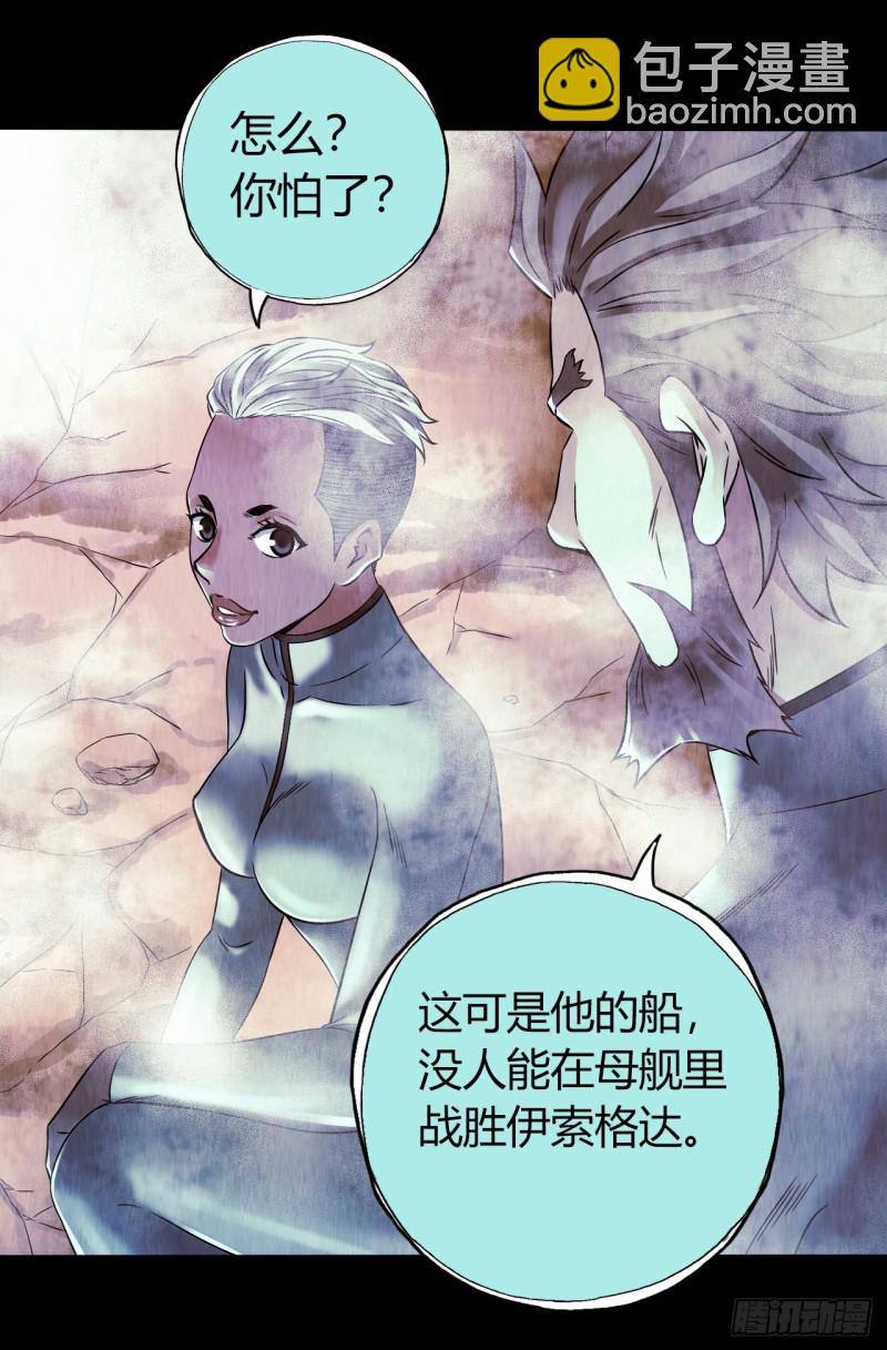 第12章 前尘往事1614