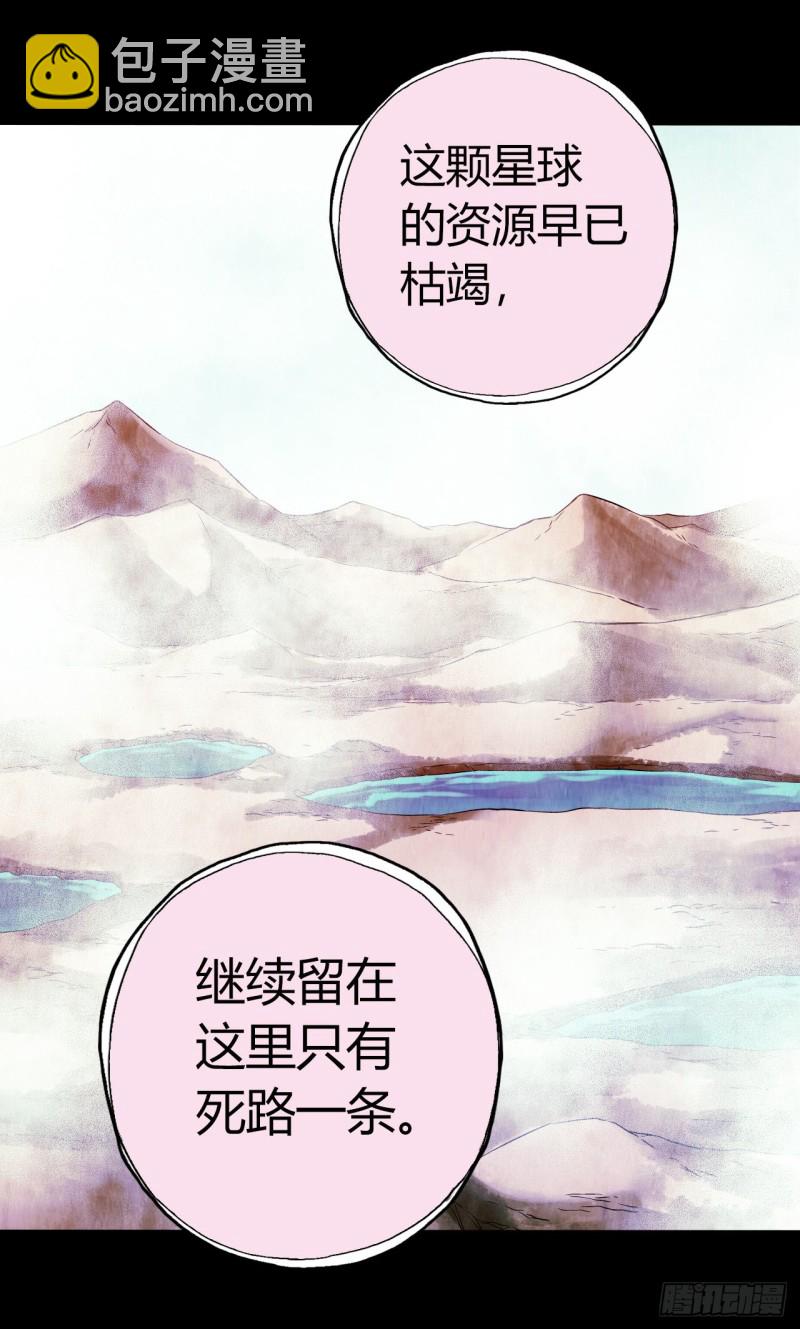 第12章 前尘往事163