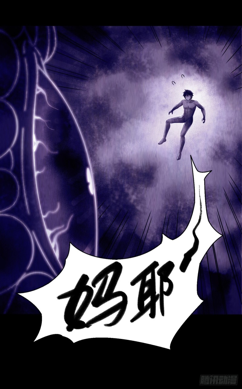 第12章 前尘往事1654