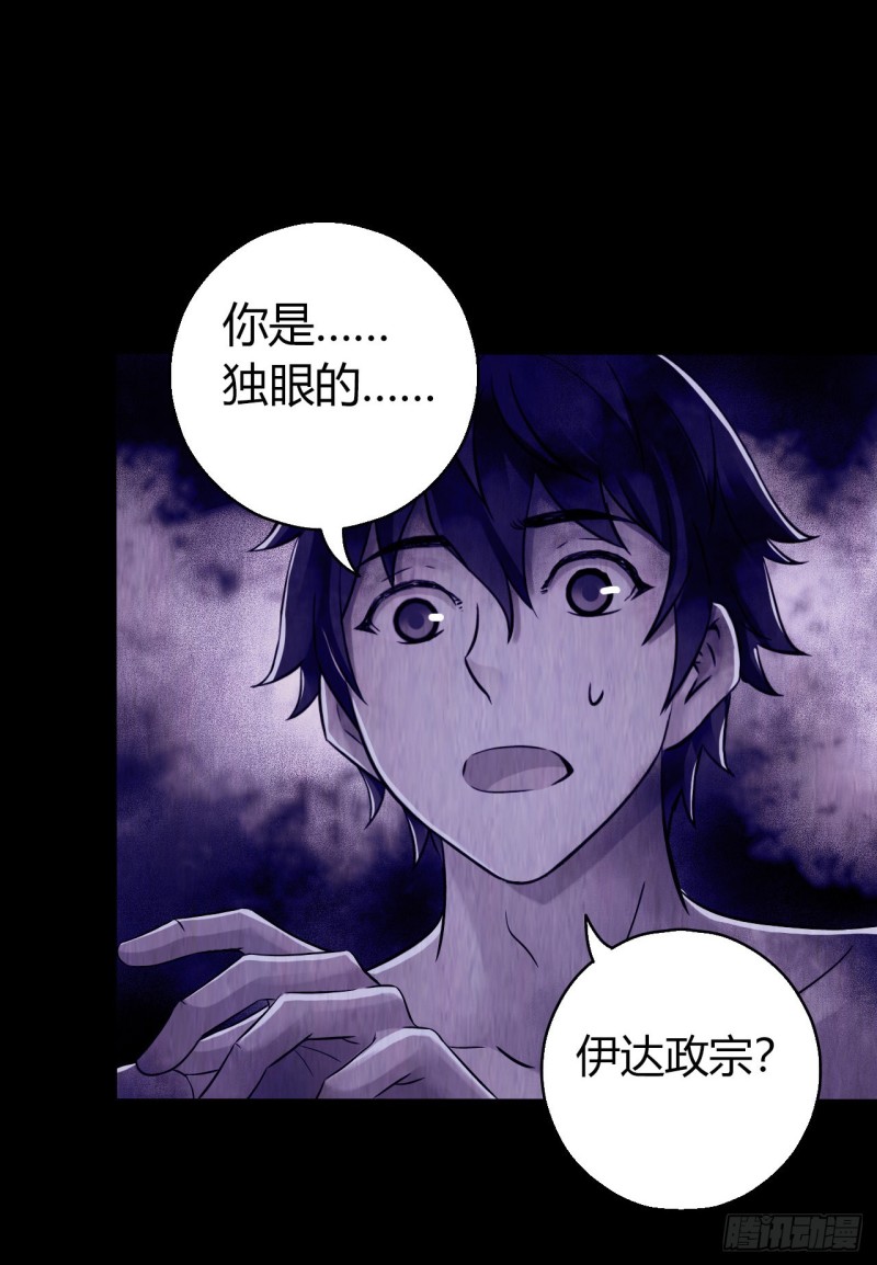 第12章 前尘往事1655