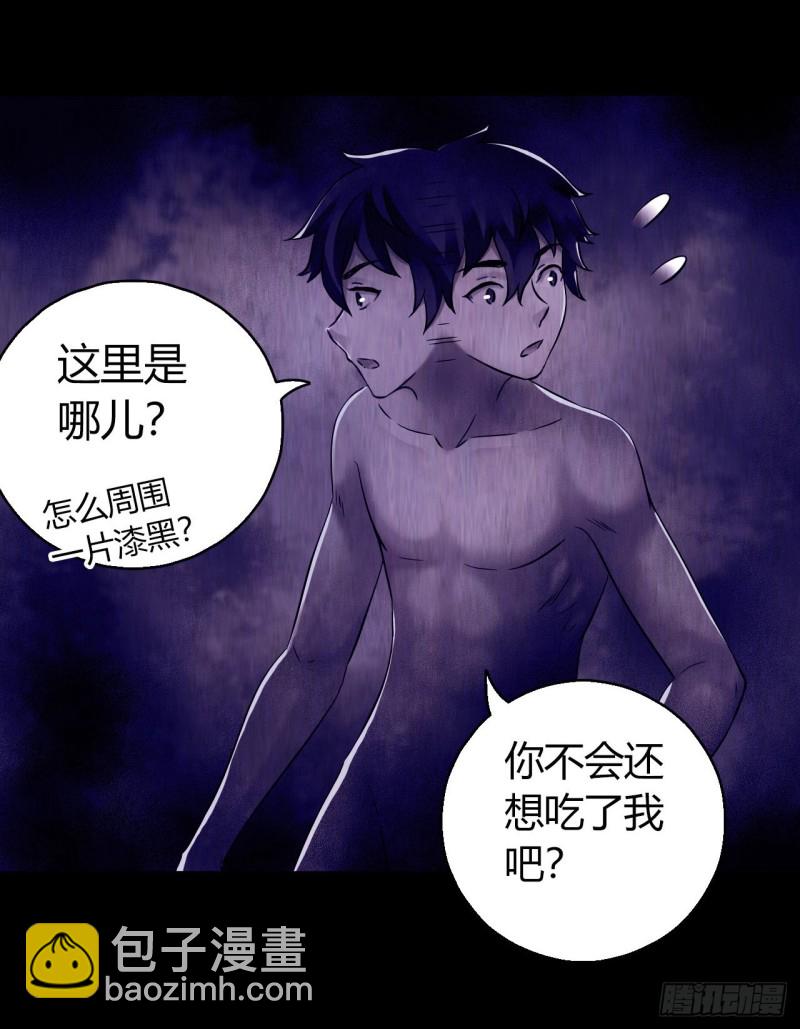 第12章 前尘往事1660