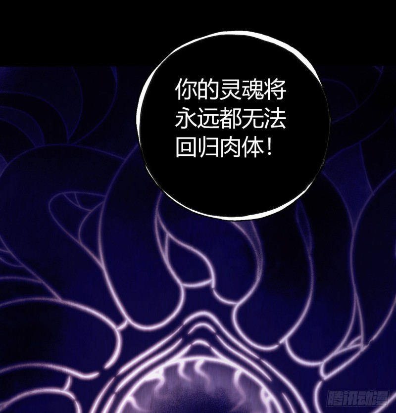 第12章 前尘往事1666
