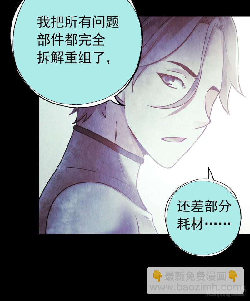 第12章 前尘往事169