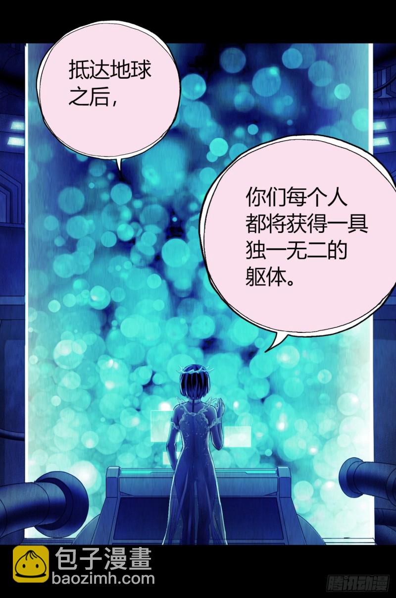 第12章 前尘往事1713