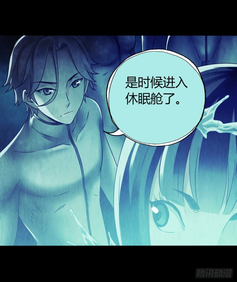 第12章 前尘往事1716
