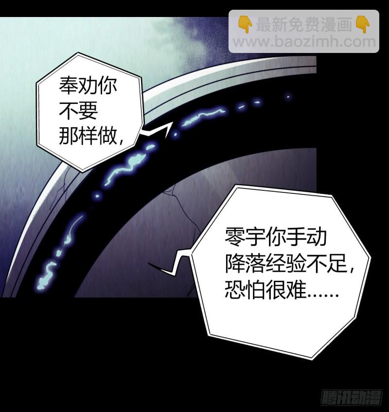 第12章 前尘往事1728