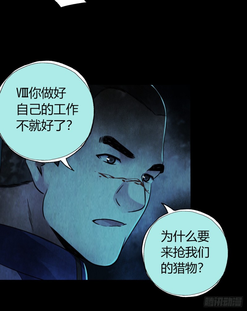 第12章 前尘往事1738