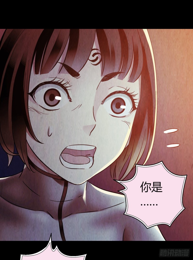 第12章 前尘往事1740