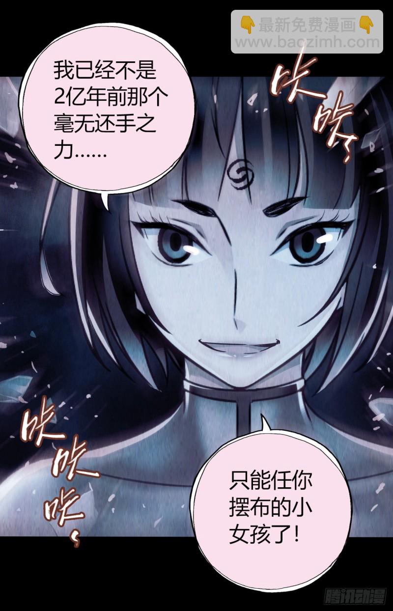 第12章 前尘往事1751