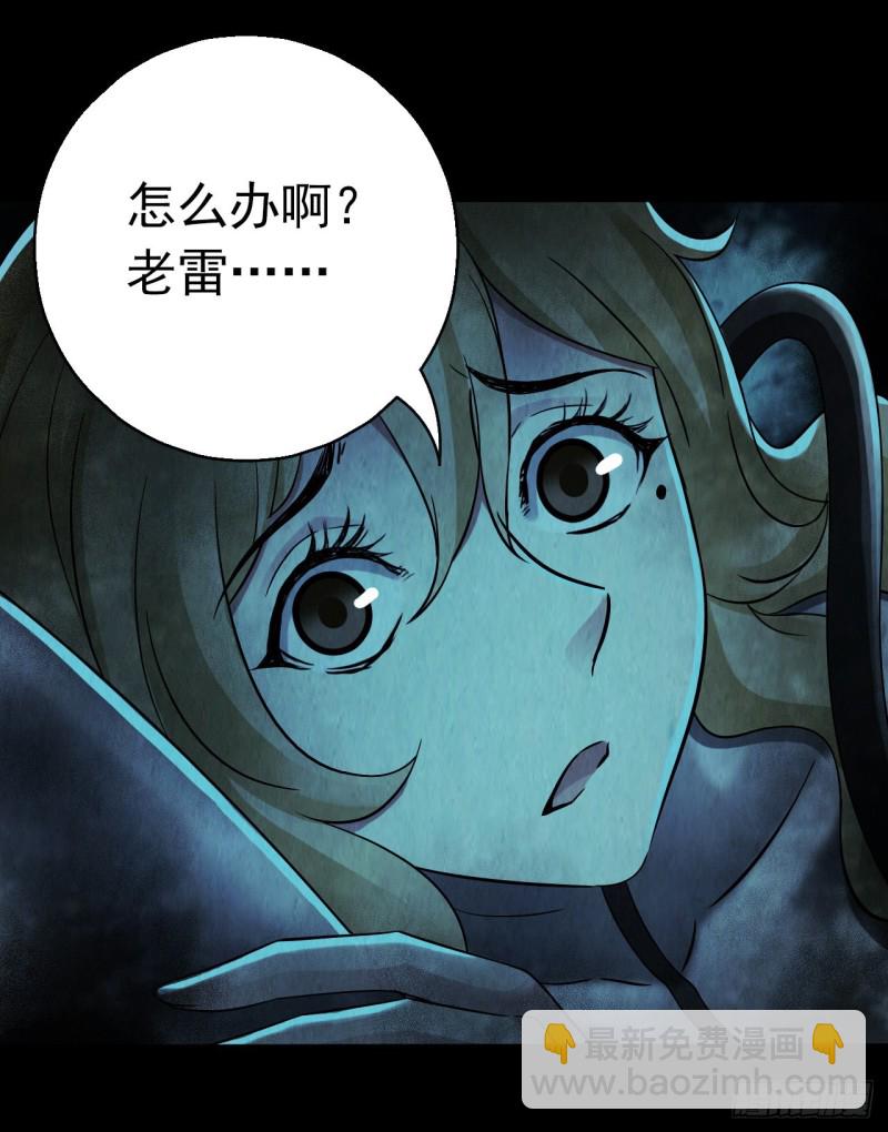 第12章 前尘往事1755