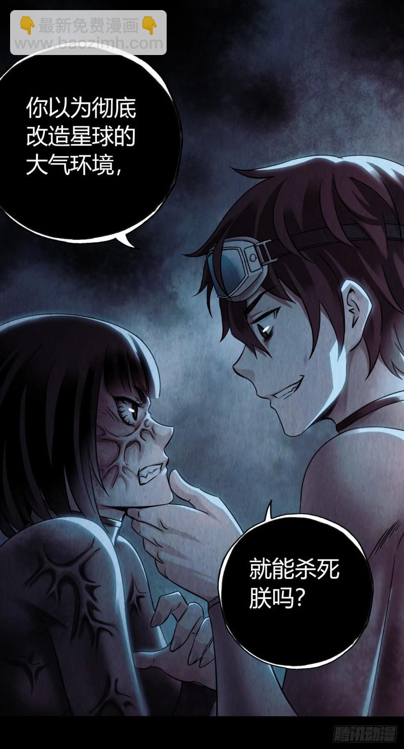 第12章 前尘往事1760