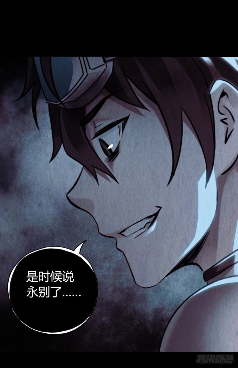 第12章 前尘往事1761