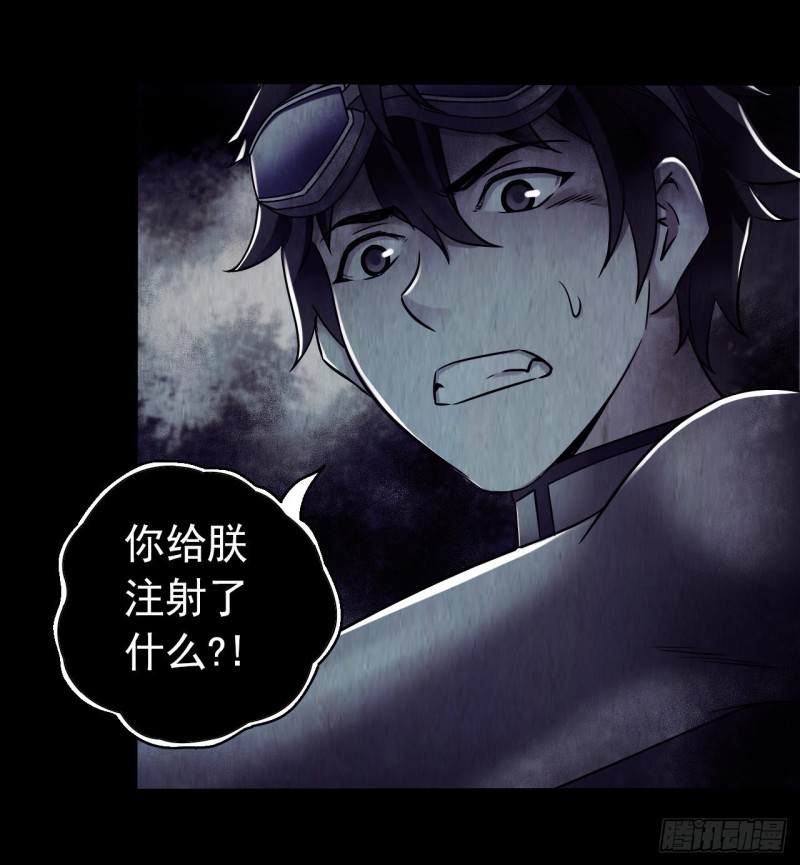 第12章 前尘往事1817